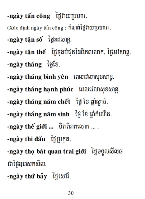 Từ điển Việt Khmer