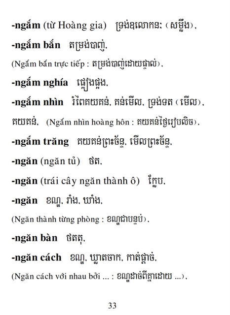 Từ điển Việt Khmer