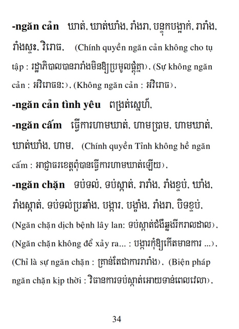 Từ điển Việt Khmer