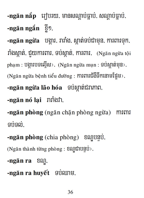 Từ điển Việt Khmer