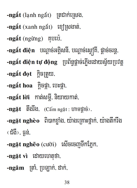 Từ điển Việt Khmer