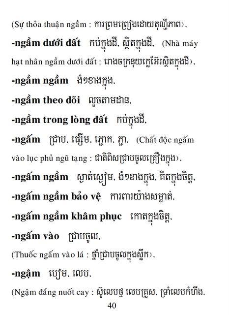 Từ điển Việt Khmer