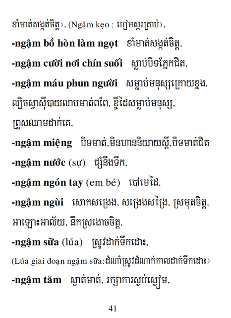 Từ điển Việt Khmer