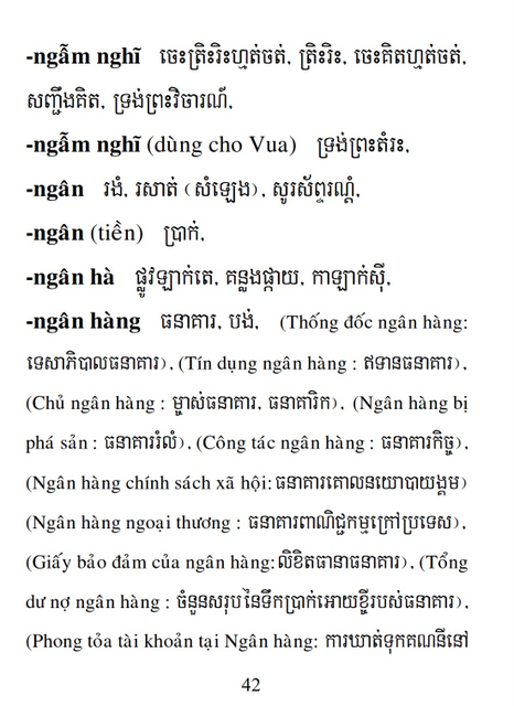 Từ điển Việt Khmer