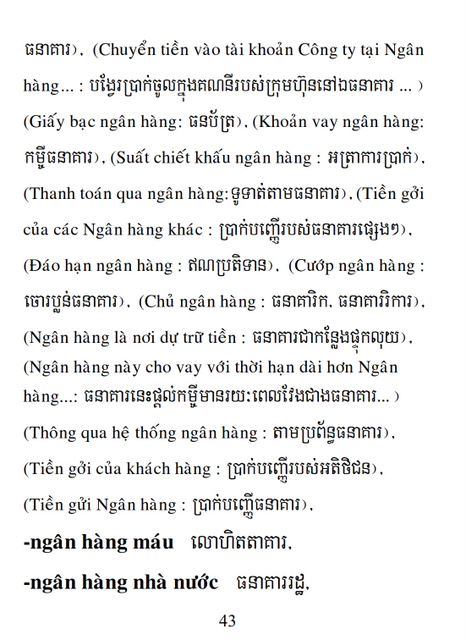 Từ điển Việt Khmer