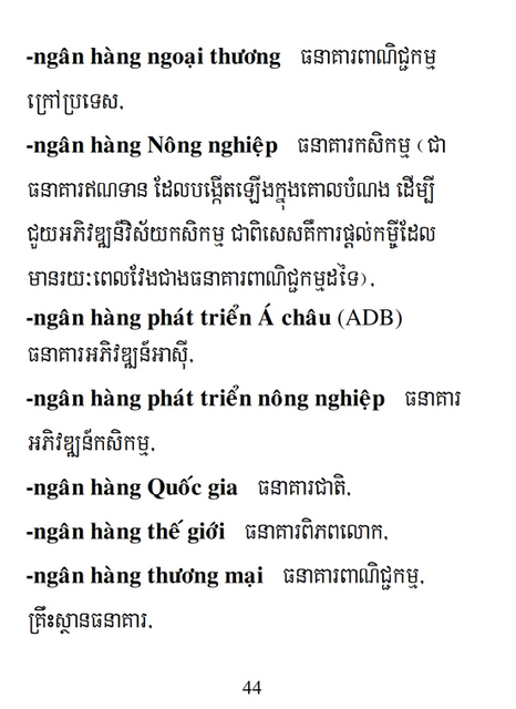 Từ điển Việt Khmer