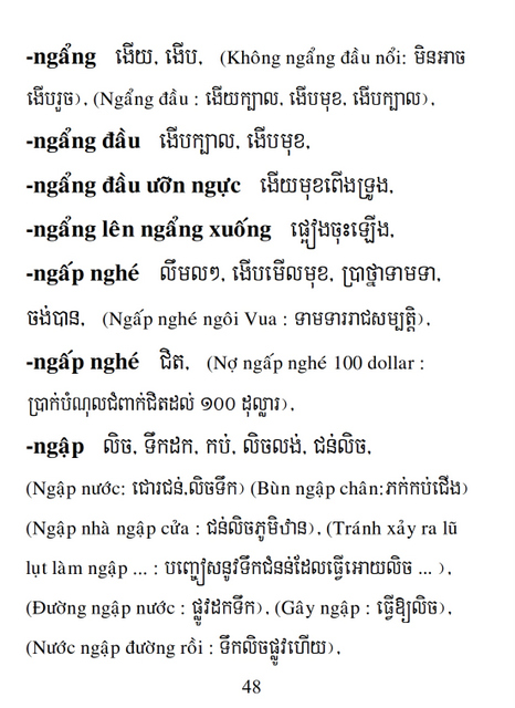 Từ điển Việt Khmer