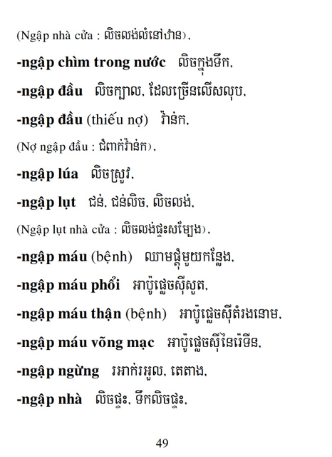 Từ điển Việt Khmer