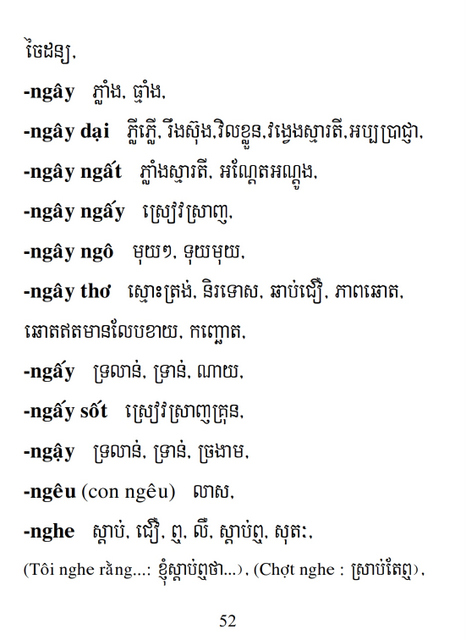 Từ điển Việt Khmer