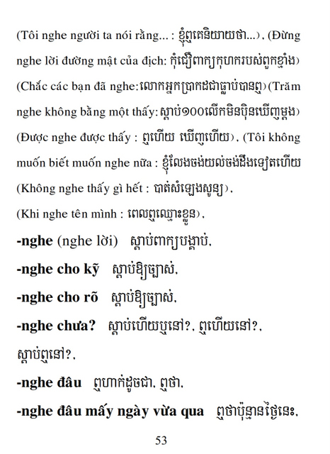 Từ điển Việt Khmer