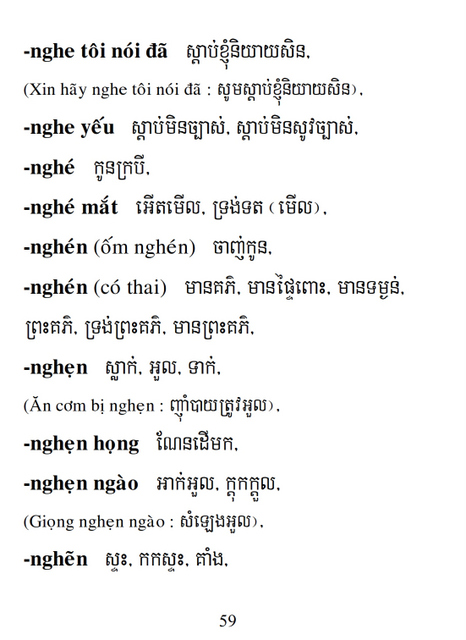 Từ điển Việt Khmer