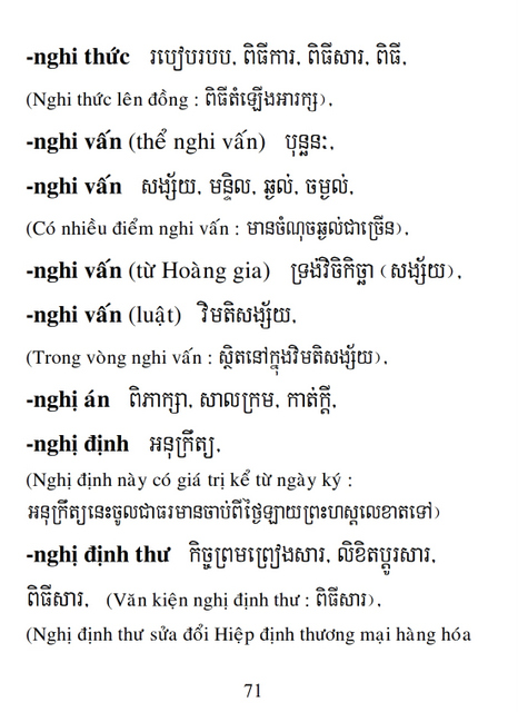 Từ điển Việt Khmer