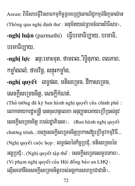 Từ điển Việt Khmer