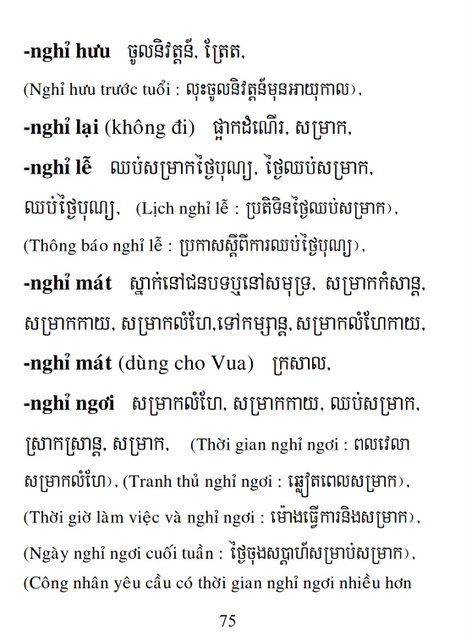 Từ điển Việt Khmer