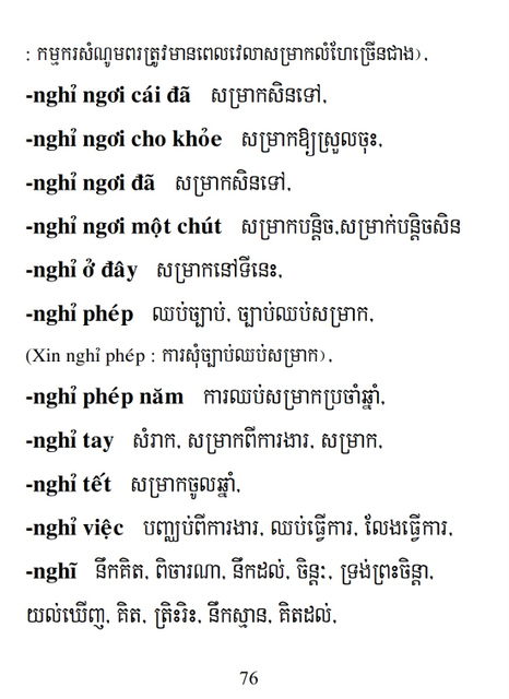 Từ điển Việt Khmer