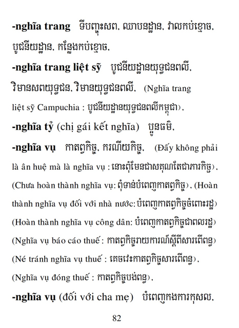 Từ điển Việt Khmer