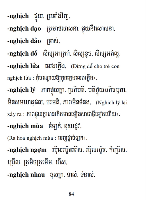 Từ điển Việt Khmer