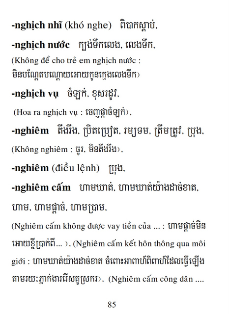 Từ điển Việt Khmer