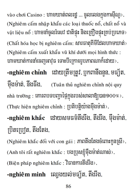 Từ điển Việt Khmer