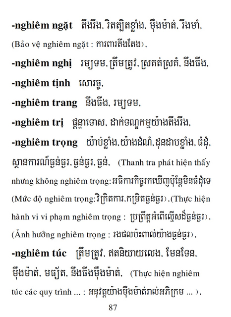 Từ điển Việt Khmer