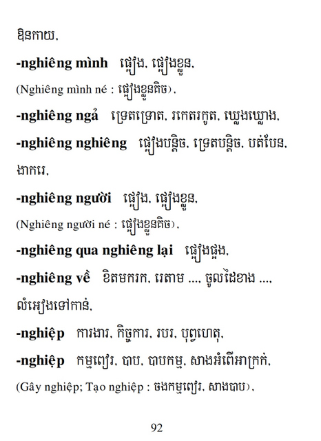 Từ điển Việt Khmer