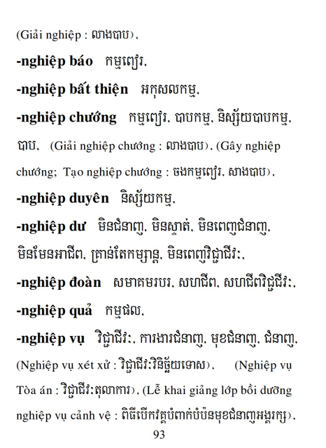 Từ điển Việt Khmer