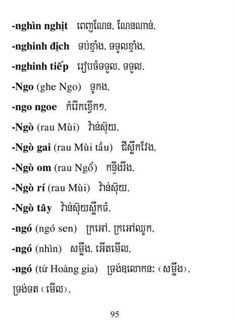 Từ điển Việt Khmer