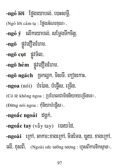 Từ điển Việt Khmer