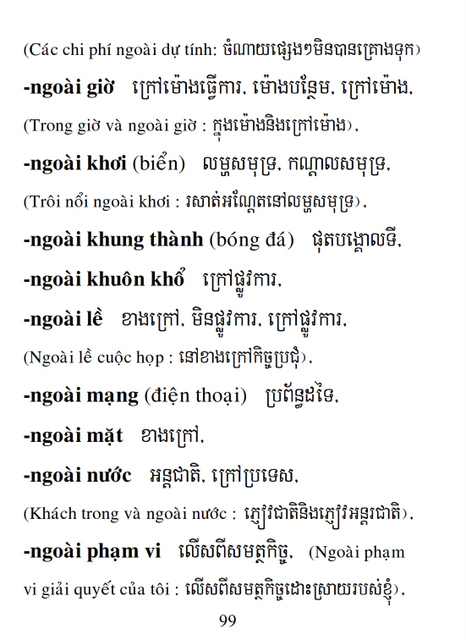 Từ điển Việt Khmer