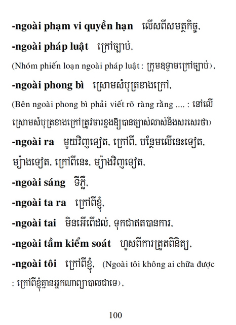 Từ điển Việt Khmer