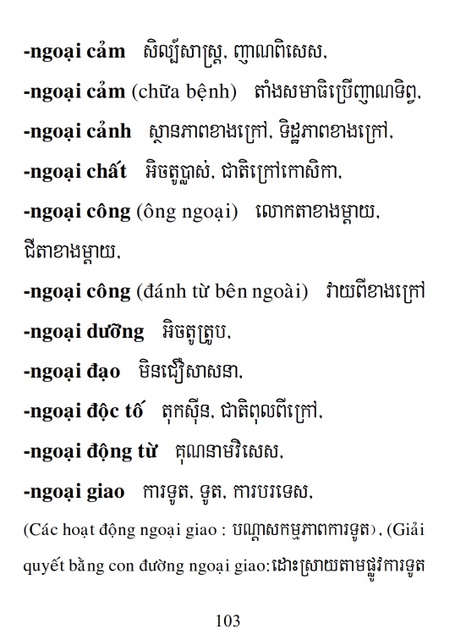 Từ điển Việt Khmer