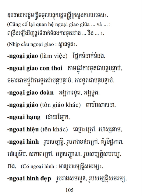 Từ điển Việt Khmer