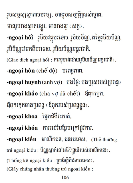 Từ điển Việt Khmer