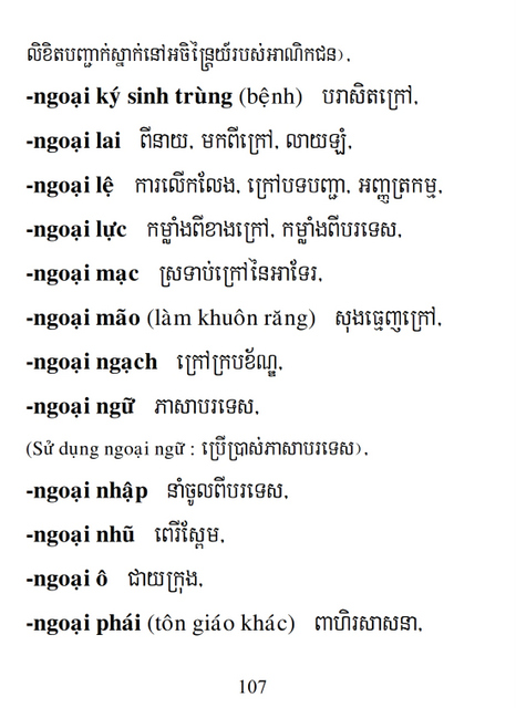 Từ điển Việt Khmer