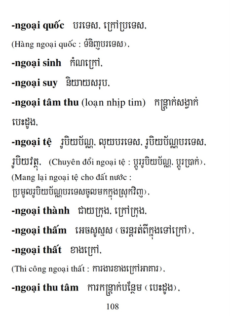 Từ điển Việt Khmer