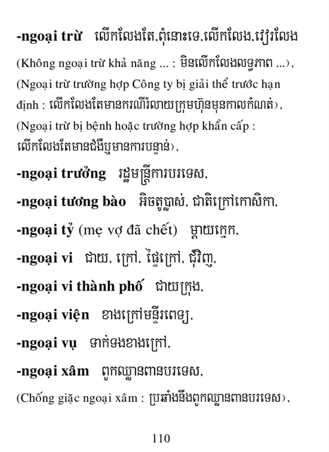 Từ điển Việt Khmer