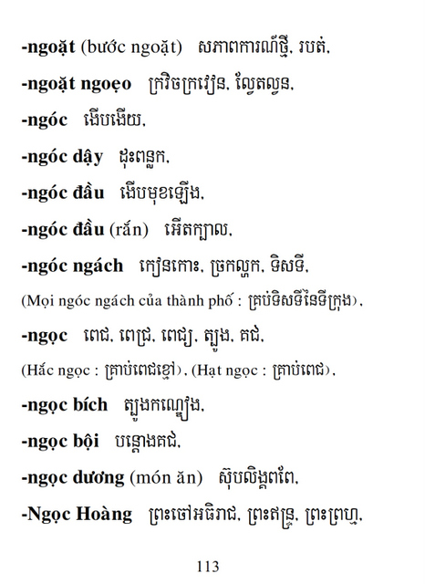 Từ điển Việt Khmer