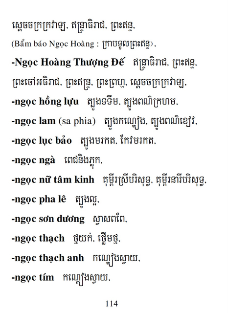 Từ điển Việt Khmer