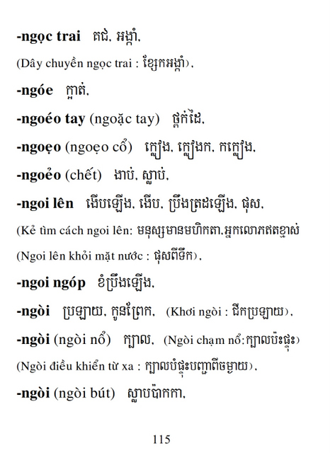 Từ điển Việt Khmer