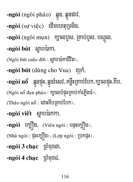 Từ điển Việt Khmer