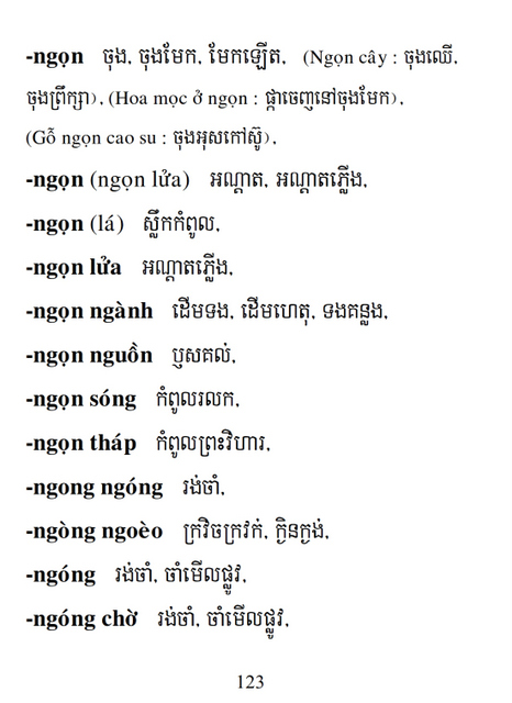 Từ điển Việt Khmer