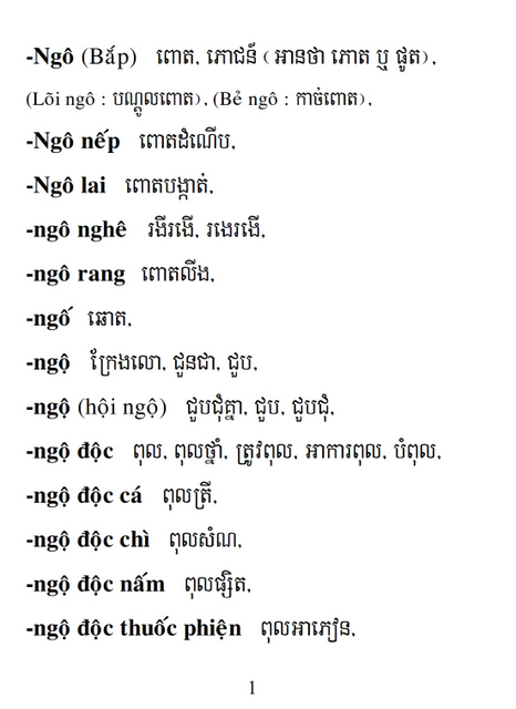 Từ điển Việt Khmer