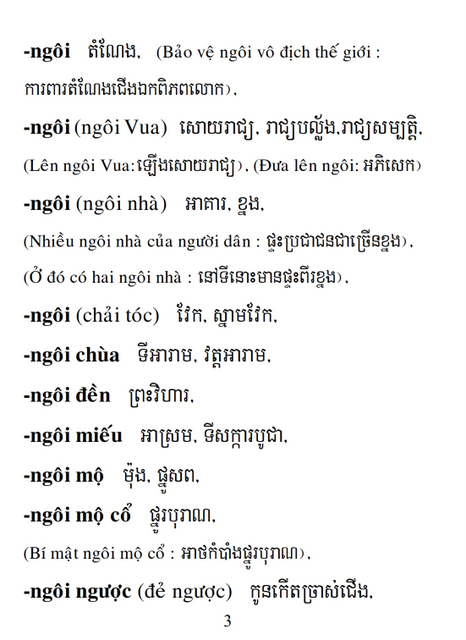 Từ điển Việt Khmer