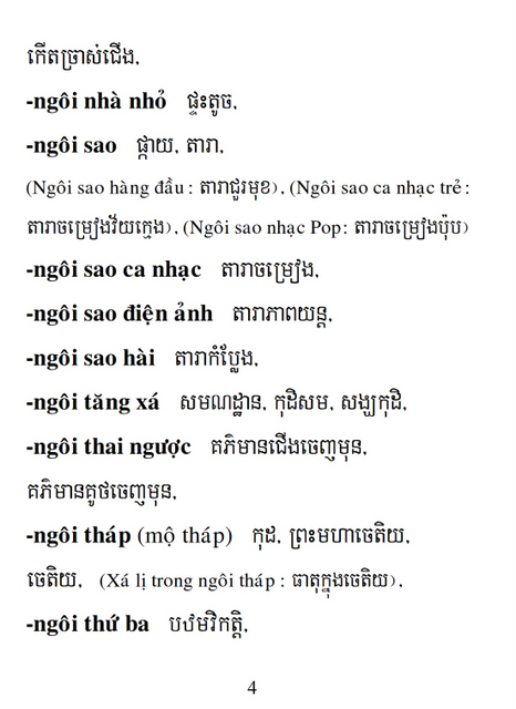 Từ điển Việt Khmer