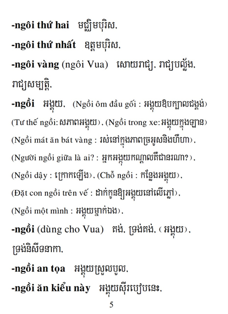 Từ điển Việt Khmer