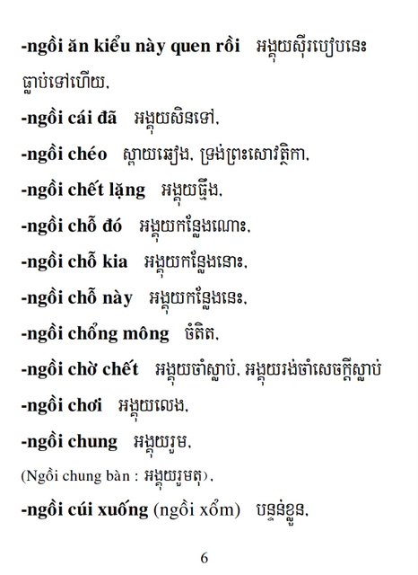 Từ điển Việt Khmer