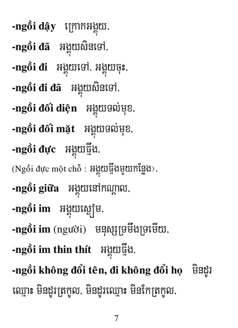 Từ điển Việt Khmer