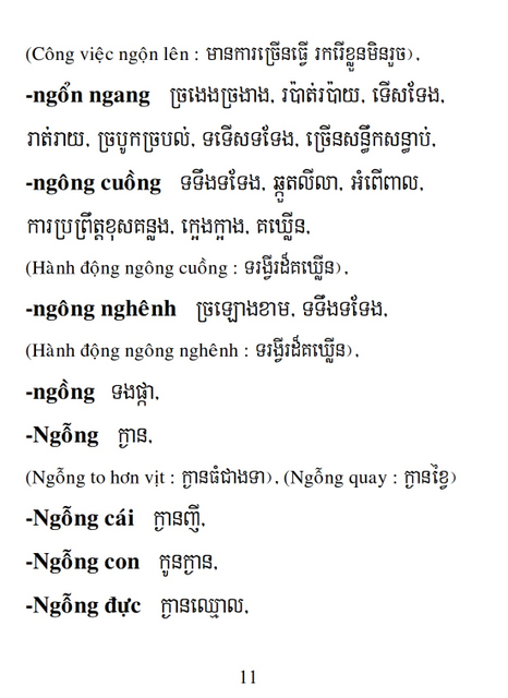 Từ điển Việt Khmer