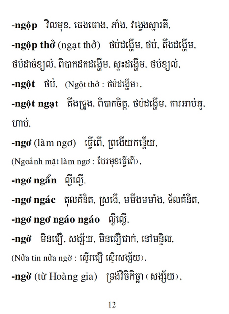 Từ điển Việt Khmer