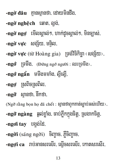 Từ điển Việt Khmer